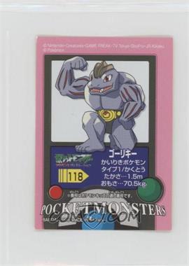2005 Bandai Pokemon Advanced Generation Pokedex Entry Stickers - Japanese - [Base] #118 - Machoke
