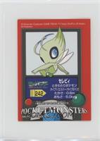 Celebi