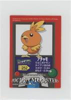 Torchic