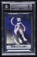 Mewtwo [BGS 9 MINT]