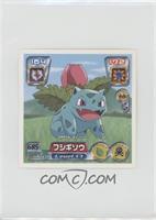 Ivysaur