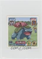 Venusaur