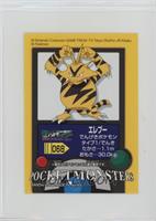 Electabuzz