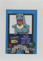 Totodile