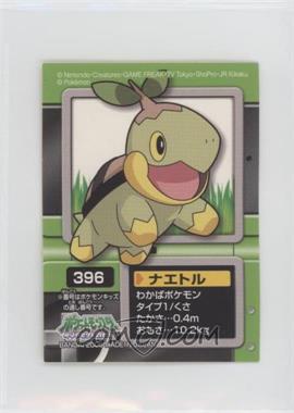 2006 Bandai Pokemon Diamond & Pearl Pokedex Entry Stickers - Japanese - [Base] #396 - Turtwig [EX to NM]