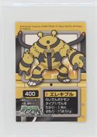 Electivire