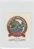 Bulbasaur (Set 89) [EX to NM]