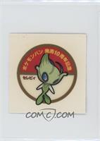 Celebi (Emblem) [Good to VG‑EX]