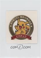 Pikachu (Set 89)