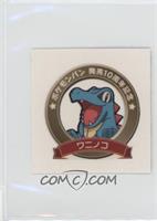 Totodile (Set 89)