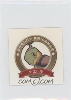 2006 Daiichi Pokemon Bread Deco Chara Stickers - 10th Anniversary - Japanese #_TURT.89 - Turtwig (Set 89)
