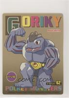 Machoke