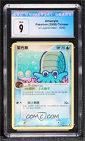 Omanyte [CGC 9 Mint]