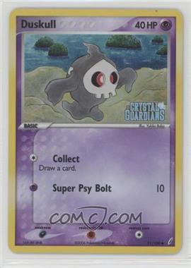 2006 Pokémon EX Crystal Guardians - [Base] - Reverse Foil #51 - Duskull