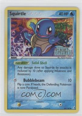 2006 Pokémon EX Crystal Guardians - [Base] - Reverse Foil #64 - Squirtle