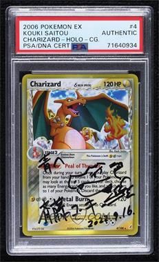 2006 Pokémon EX Crystal Guardians - [Base] #4 - Holo - Charizard [PSA Authentic PSA/DNA Cert]