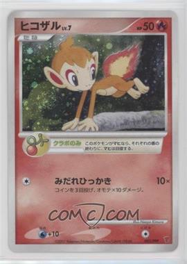 2007-08 Pokémon Players Club PPP Promotional Card - [Base] - Japanese #002/PPP - Chimchar
