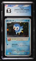 Piplup (Holo) [CGC 8.5 NM/Mint+]