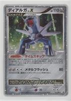 Dialga Lv. X [EX to NM]