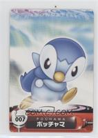 Piplup [Poor to Fair]