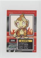 Chimchar