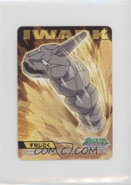 2007 Bandai Pokemon Diamond & Pearl Stickers - Japanese - [Base] #073 - Onix