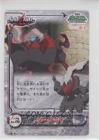 Darkrai [Poor to Fair]