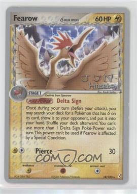 2007 Pokémon - World Championships Decks #18 - Fearow (Delta Species)
