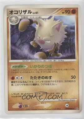 2007 Pokémon Diamond & Pearl - Dawn Dash - [Base] - Japanese #DPBP#062 - Primeape