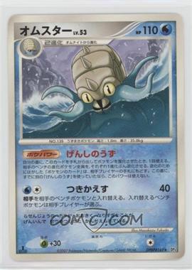2007 Pokémon Diamond & Pearl - Moonlit Pursuit (DP4) - [Base] - Japanese 1st Edition #DPBP#169 - Omastar