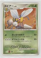 Beedrill