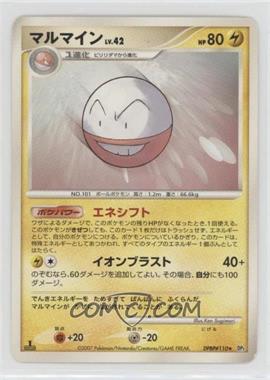 2007 Pokémon Diamond & Pearl - Shining Darkness (DP3) - [Base] - Japanese #DPBP#110 - Electrode