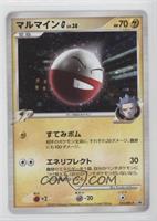 Electrode G (Galactic's Conquest/Bonds to the End of Time Special Pack)