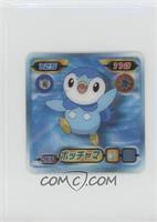 Piplup