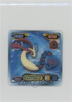 Milotic