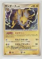 Jolteon