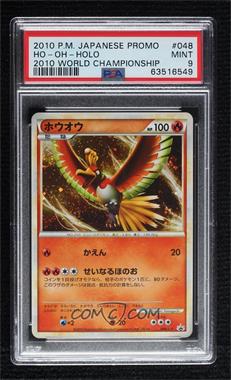 2009-10 Pokémon LEGEND L-P Promotional Cards - [Base] - Japanese #048/L-P - Ho-Oh (2010 World Championship) [PSA 9 MINT]
