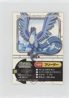 Articuno