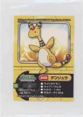 2009 Bandai Pokemon Diamond & Pearl Pokedex Entry Stickers - Japanese - [Base] #205 - Ampharos