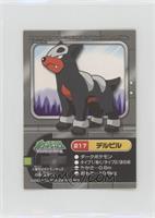 Houndour