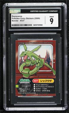 2009 Bandai Pokemon Diamond & Pearl Pokedex Entry Stickers - Japanese - [Base] #337 - Rayquaza [CGC 9 Mint]