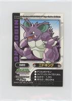 Nidoking [Good to VG‑EX]