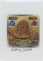 Evolution - Diglett, Dugtrio