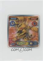 Evolution - Elekid, Electabuzz