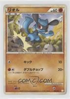 Riolu