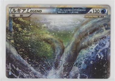 2009 Pokémon LEGEND - SoulSilver Collection (L1) - [Base] - Japanese 1st Edition #029 - Lugia Legend (Top) [EX to NM]