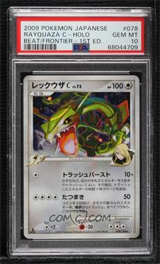2009 Pokémon Platinum - Beat of the Frontier (Pt3) - Expansion Series [Base] - Japanese 1st Edition #078 - Rayquaza C [PSA 10 GEM MT]