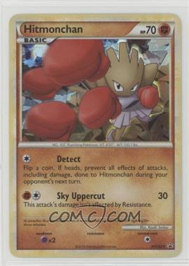 2010-11 Pokémon HeartGold & SoulSilver - Black Star Promos [Base] #HGSS24 - Hitmonchan