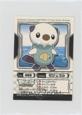 2010 Bandai Pokemon Best Wishes Pokedex Entry Stickers - Japanese - [Base] #499 - Oshawott