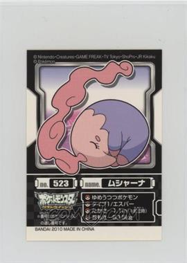 2010 Bandai Pokemon Best Wishes Pokedex Entry Stickers - Japanese - [Base] #523 - Musharna